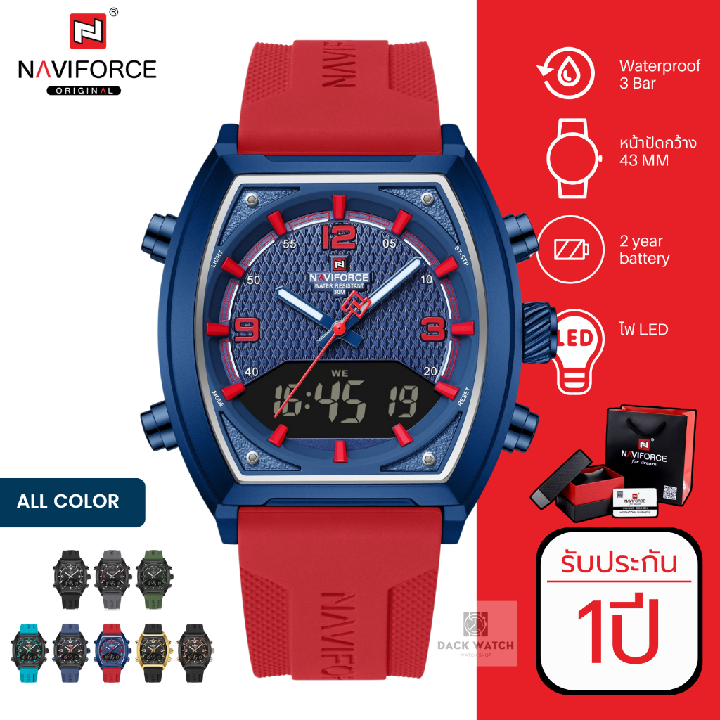 Naviforce รุ่น NF9242 นาฬิกาข้อมือผู้ชาย แบรนด์จากญี่ปุ่น ของแท้ประกันศูนย์ไทย 1 ปี