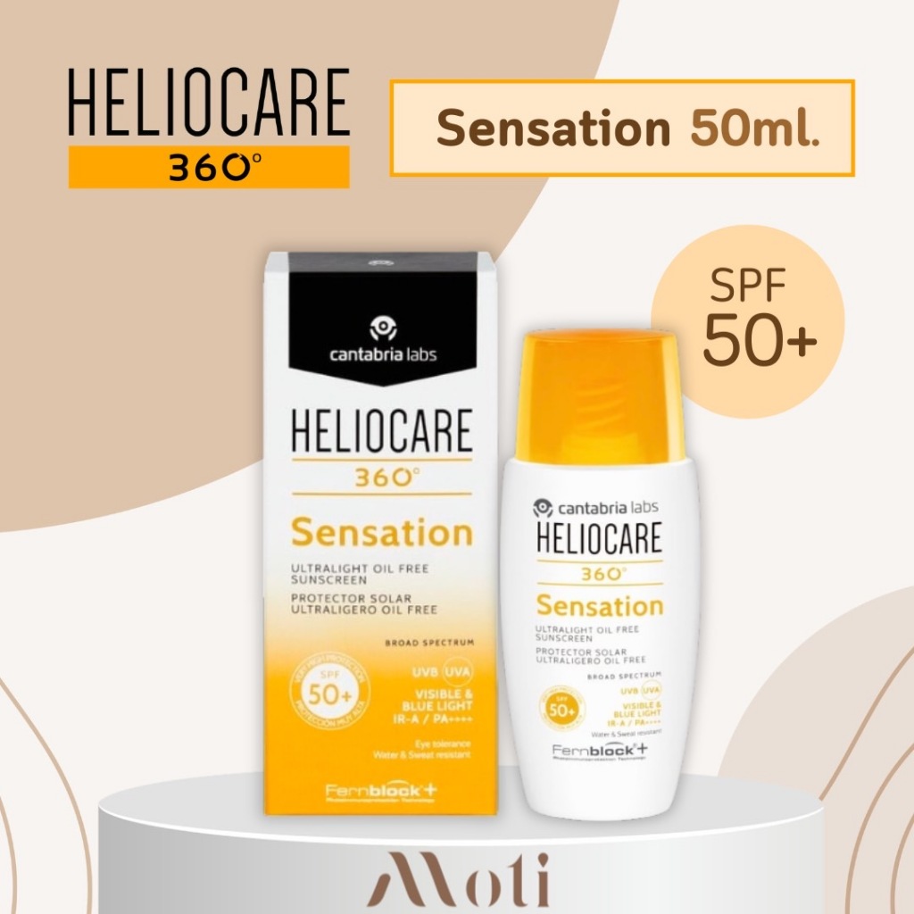 HELIOCARE 360 SENSATION ULTRALIGHT OIL FREE SUNSCREEN SPF50+ 50ml