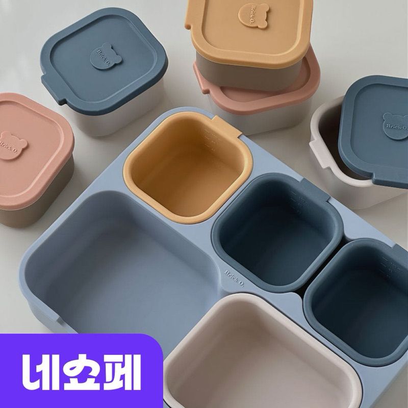 [Brick-O] 2in1 Baby Food Contaner & Plate Set