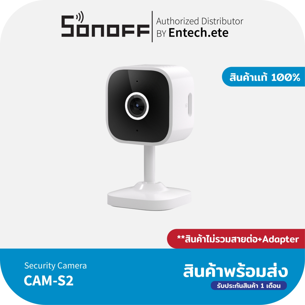 New! Sonoff CAM-S2 กล้องรักษาความปลอดภัยอัจฉริยะ 1080P Human & Motion Detection Night Vision  ไม่รวม adaptor