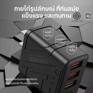 130W ชุดชาร์จเร็ว PD หัวชาร์จ+สายชาร์จ QC 3.0 Quick charging 1PD + 3USB Adapter สําหรับ iP 15 14 13 12 MicroUSB TYPE-C