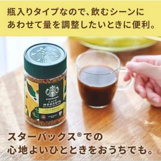 Starbucks Cafe Moment Bright & Smooth(65g) กาแฟสำเร็จรูปหรู "🇯🇵JAPANแท้100% ส่งไว📦ไม่แท้คืน10เท่า"🎌