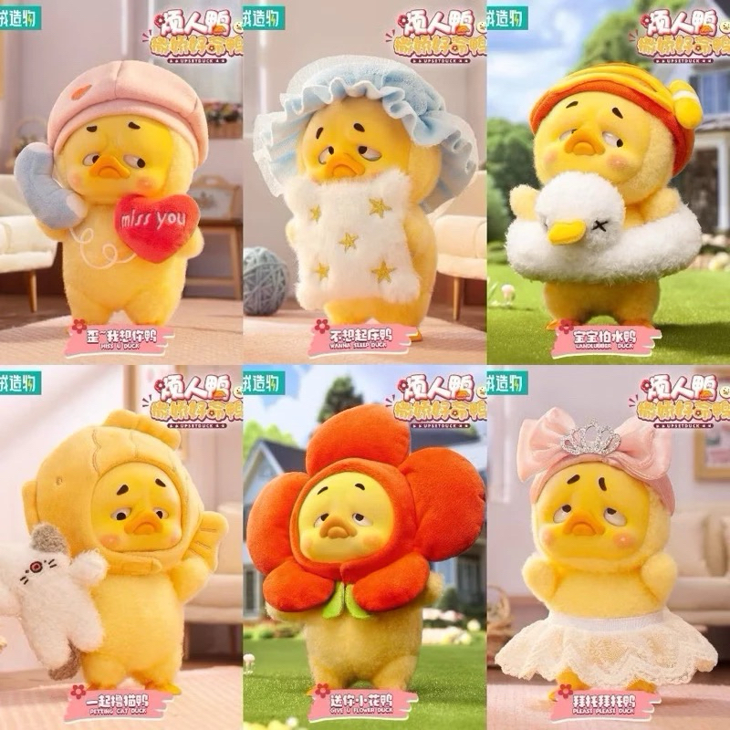 [[แบบสุ่ม✨]]Upset Duck V.2 Act Cute Duck