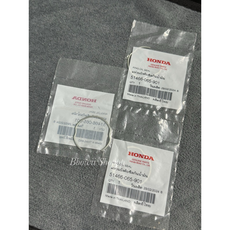 ‼️แท้เบิกศูนย์‼️แหวนบังคับซีลกันน้ำมัน กระบอกโช๊คWave125ทุกรุ่น,Wave100,Wave110i,Sonic(ราคาต่อ1คู่)แท้ศูนย์51466-065-901