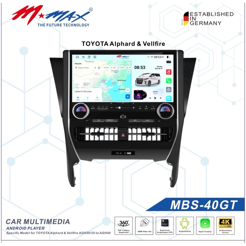 M-MAX จอแอนดรอยด์ขนาด 14.5 นิ้ว 12+256GB MBS-40GT ตรงรุ่นสำหรับรถ Alphard 30 เป็น 40