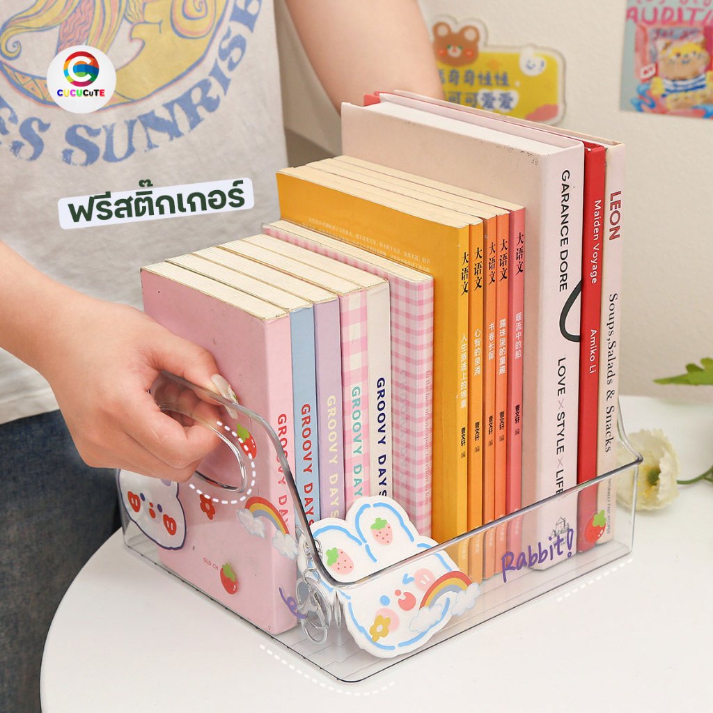 ฟรีสติ๊กเกอร์ กล่องใส่หนังสือ กล่องใส่ของอเนกประสงค์ มีหูจับ แบบใส กล่องจัดเก็บในตู้เย็น พลาสติกหนา กันความร้อนได้