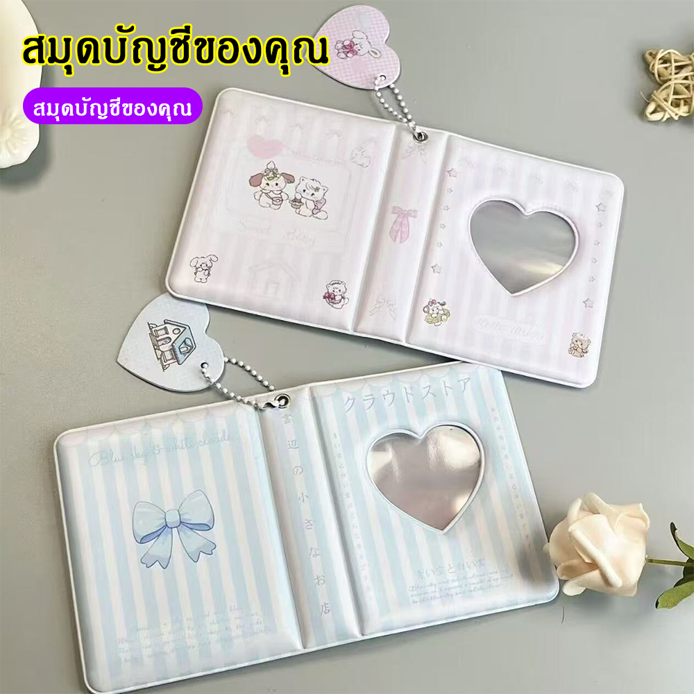 Matte Heart Hollow Photo Album 3 นิ้ว 36Pockets ไอดอลเกาหลี Photocards คอลเลกชัน PC Card Storage Book