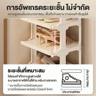 SALVO ชั้นวางรองเท้า Shoe Rack ซ้อนได้ สีดำและสีขาว ชั้นวางอเนกประสงค์ ประหยัดพื้นที่ วางรองเท้าและของใช้ในบ้าน