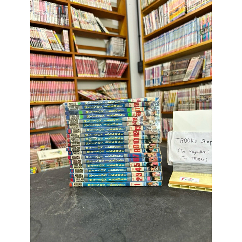 [พร้อมส่ง]Maison ikkoku แมนชั่น อิกโคคุ 1-19 ครบชุด มือสอง สภาพบ้าน