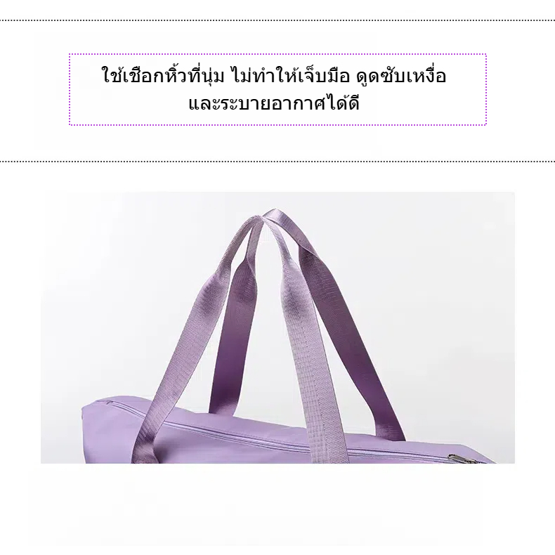 ส่งจากกรุงเทพฯ⚡กระเป๋าจัดระเบียบเดินทาง กระเป๋าเดินทางพับเก็บได้ มีชั้นกันน้ำ ความจุใหญ่ มีซิปขยายฐานด้านล่าง