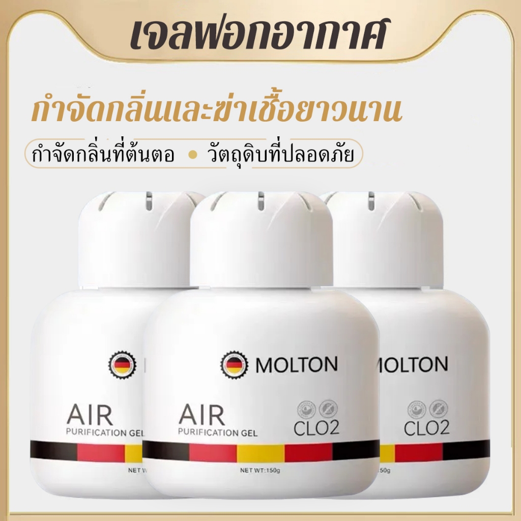 กำจัดกลิ่น ดับกลิ่นแมว ขจัดกลิ่นตัวสุนัข น้ำหอมปรับอากาศ ยับยั้งแบคทีเรียยาวนาน กำจัดกลิ่นที่ต้นตอ