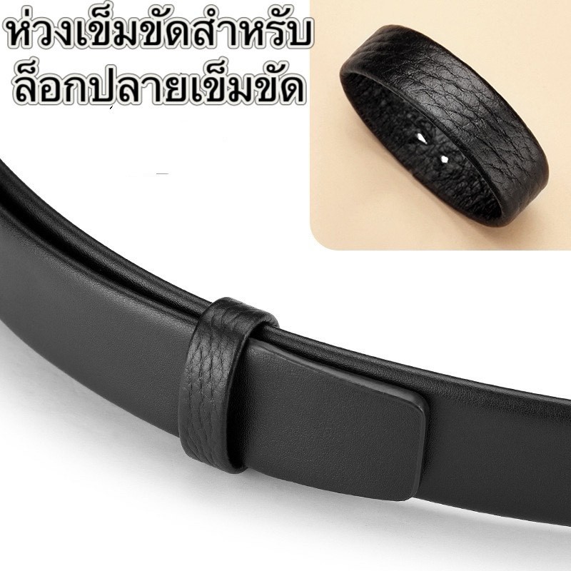 ห่วงเข็มขัด หูเข็มขัดสำหรับล็อคสายเข็มขัด ใช้ได้ตั้งแต่ขนาดเข็มขัด3-3.8cm(2ชิ้น20บาท)