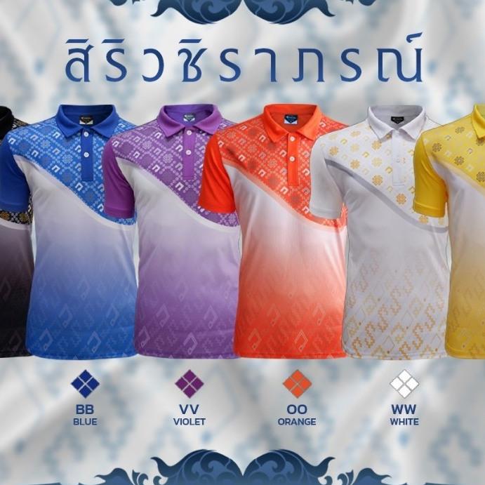 เสื้อโปโล ยี่ห้อ REAL(เรียล)รุ่น RAC๑๗ โดดเด่นด้วยดีไซน์ไทยประยุกต์ สวมใส่ได้ทั้ง ชาย หญิง