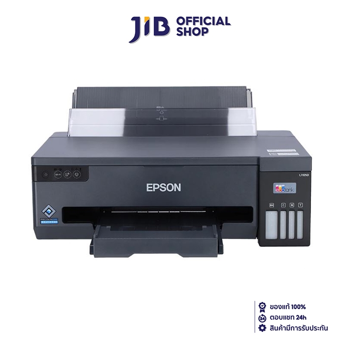 PRINTER (เครื่องพิมพ์) EPSON ECOTANK L11050