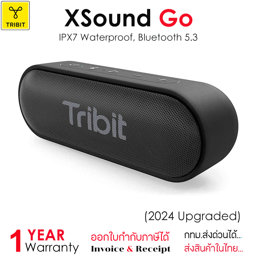TRIBIT XSound Go Bluetooth Speaker ลำโพงบลูทูธไร้สาย