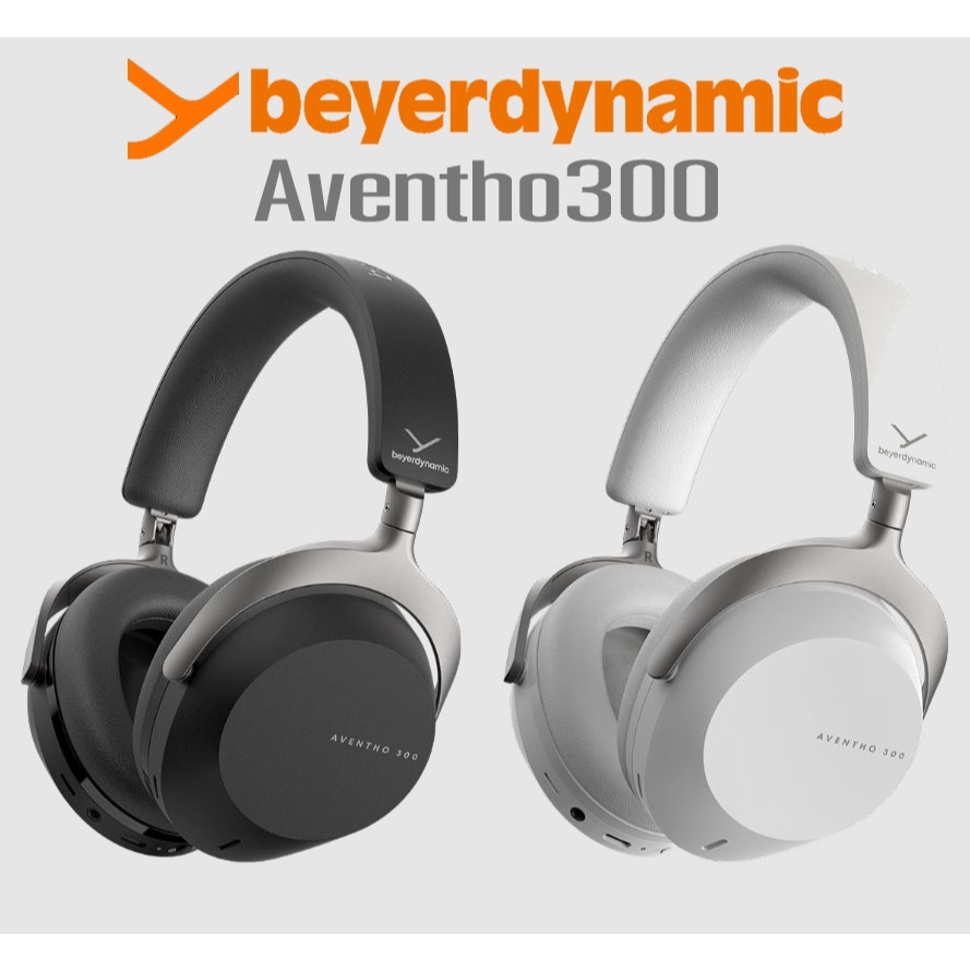 เบเยอร์ไดนามิก AVENTHO 300 WIRELESS หูฟังครอบหูไร้สาย