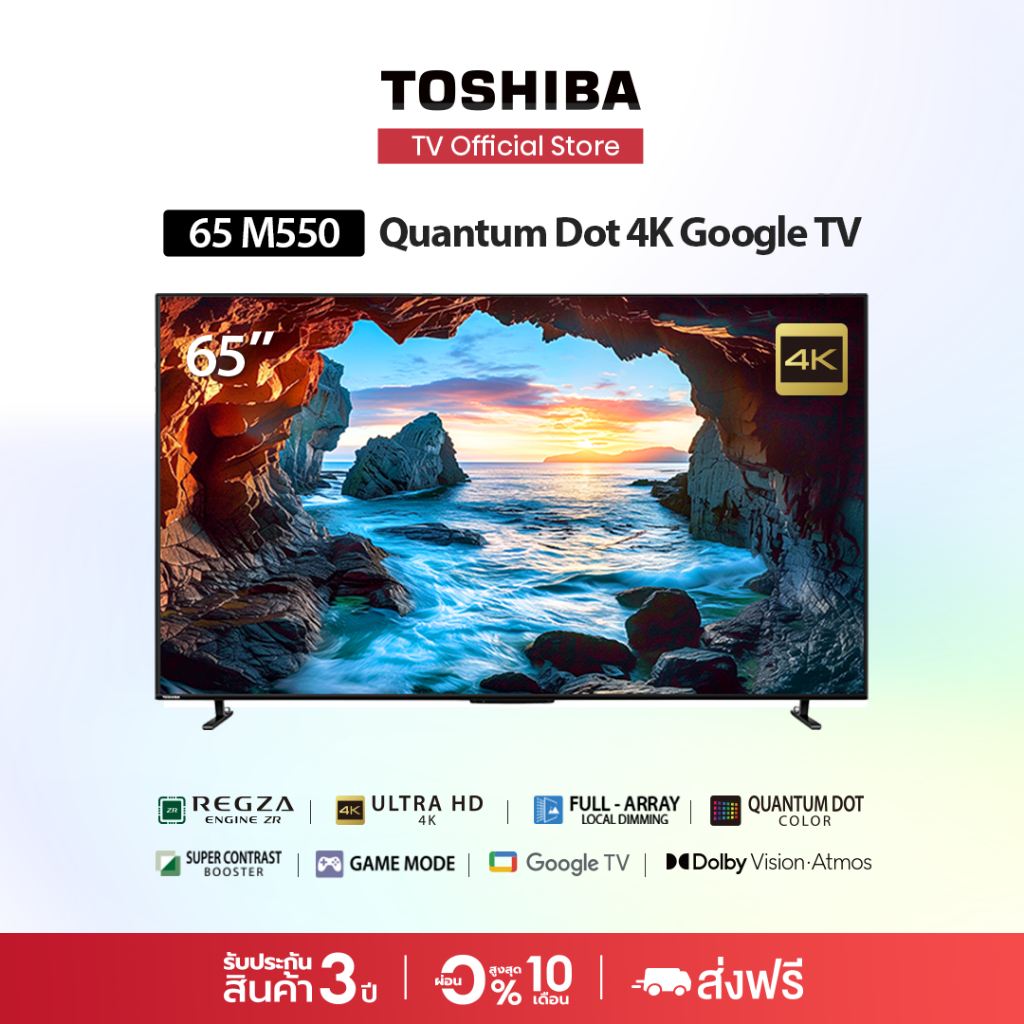 Toshiba TV 65M550NP ทีวี 65 นิ้ว 4K Ultra HD Quantum Dot Google TV HDR10+ Smart TV