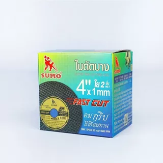 SUMO ใบตัดบาง ใบตัดเหล็ก ใบตัดแสตนเลส Fast Cut 4 นิ้ว (107mm.) หนา 1 mm. ยกลัง (ยกลัง/400 ใบ)