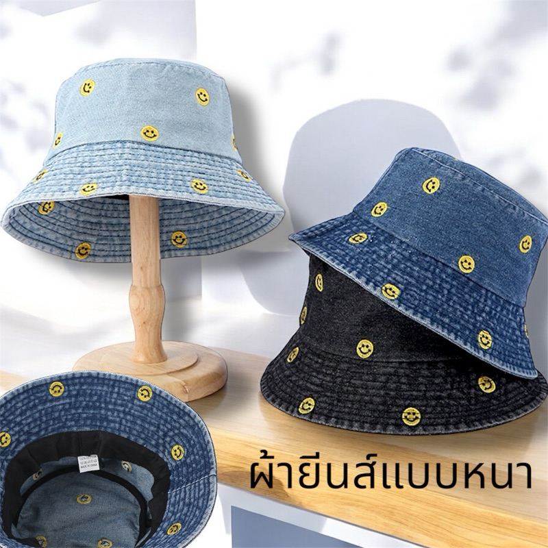 หมากบักเก็ต ปักอมยิ้ม 3 สี ผลิตจากวัสดุทนทาน ไม่ยืดย้วย พร้อมส่ง หมวก เอฟ