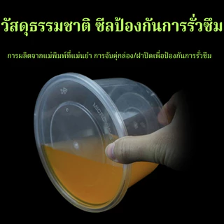 【ยกลัง 200ชุดพร้อมฝา】1750ML ถ้วยพลาสติกใส่อาหาร เข้าไมโครเวฟได้ วัสดุ PP Food grade รุ่น Y1750M-200P