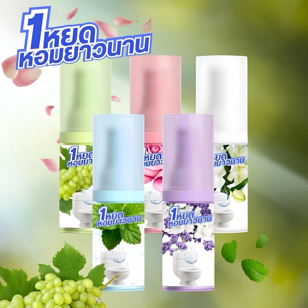 【พร้อมส่งจากไทย】น้ำหอมดับกลิ่นสำหรับโถสุขภัณฑ์ 20 ml ดับกลิ่นส้วม น้ำหอมหยดชักโครก น้ำยาปรับอากาศของเหลว thumbnail 3