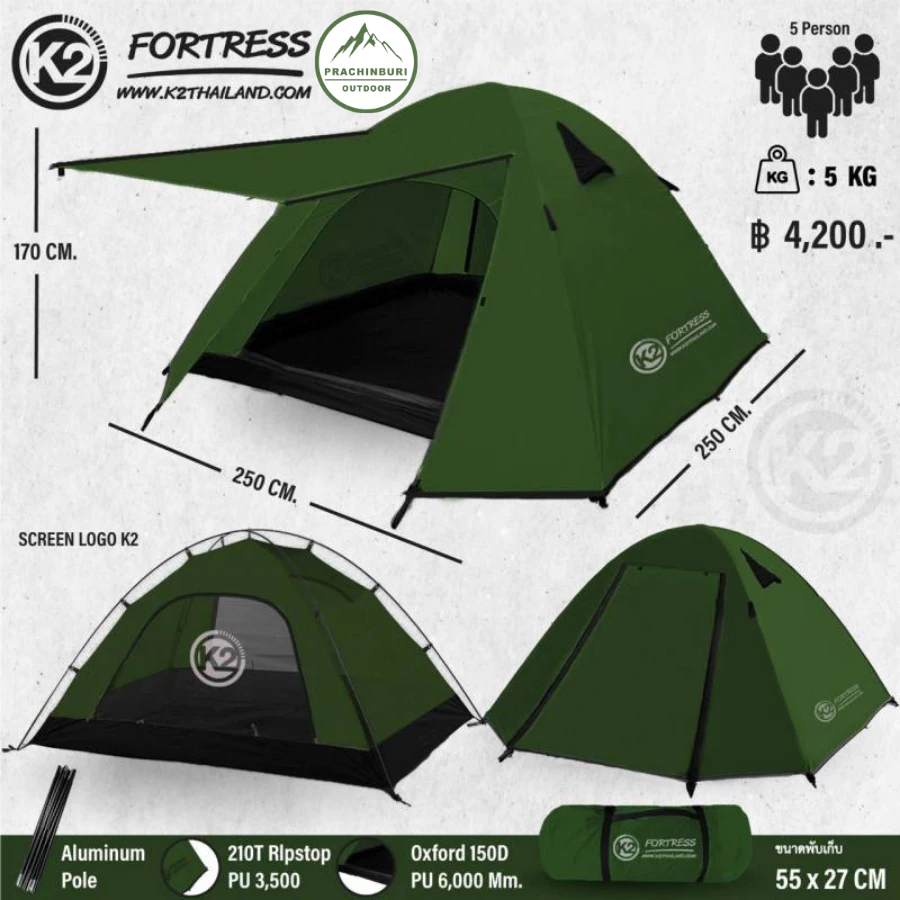 เต็นท์ K2 Fortress ขนาดนอน 4-5คน เต็นท์แคมป์ปิ้ง เต็นท์กันฝนกันลม เต็นท์ครอบครัว (มีประกัน) thumbnail 6