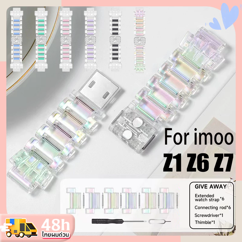 สาย สำหรับ imoo Z1/Z3/Z6/Z7 หัวเข็มขัดแฟลชแม่เหล็ก🔥For imoo Z1/Z3/Z6/Z7 สายคริสตัลโปร่งใส🔥imoo Z1/Z3/Z6/Z7 สายนาฬิกา