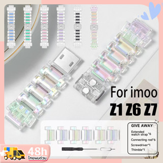 หัวเข็มขัดแฟลชแม่เหล็ก สำหรับ imoo Z1/Z6/Z7🔥imoo Z1/Z6/Z7 สา…