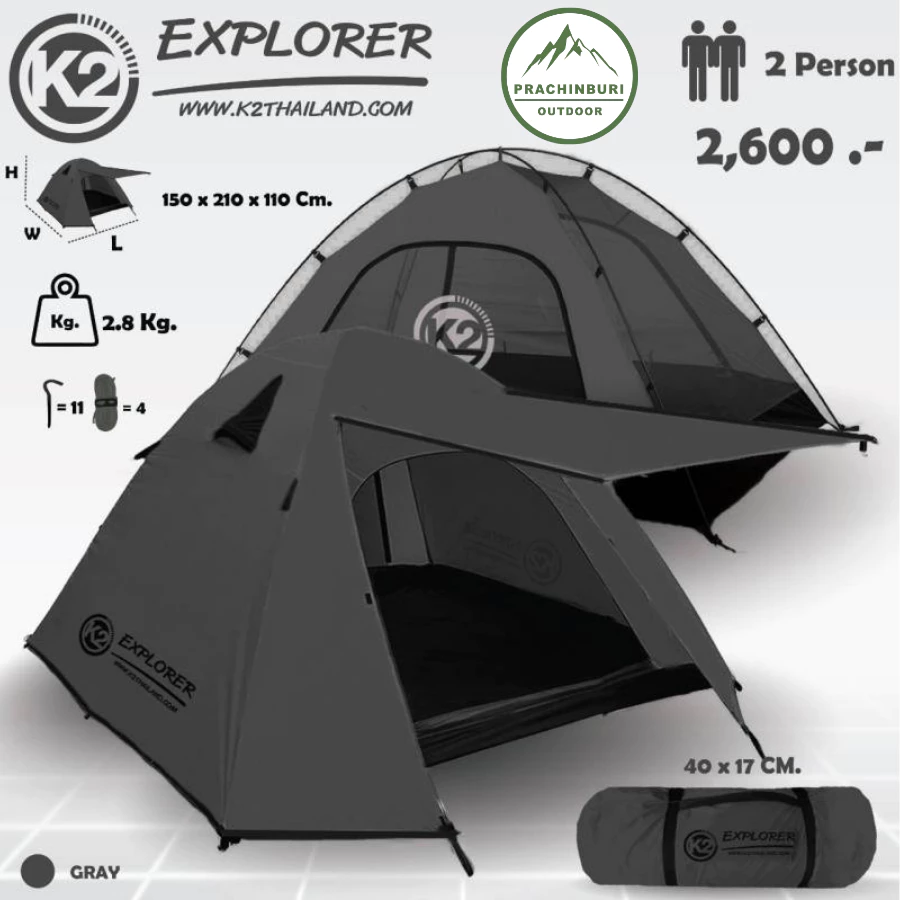 K2 Explorer เต็นท์ขนาด 2 คน กางง่าย กันฝนสนิท สู้ลมได้ดี thumbnail 10