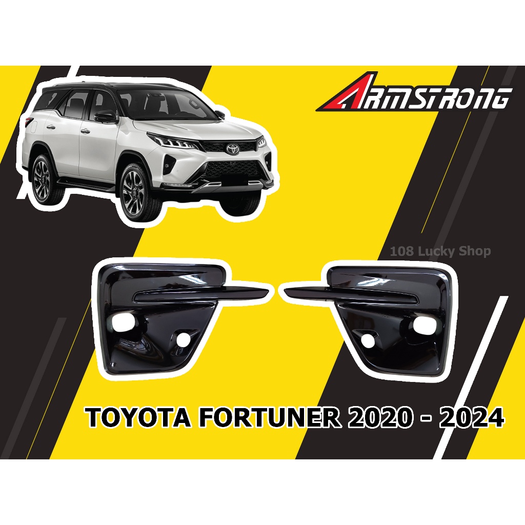 TOYOTA FORTUNER 2020 2021 2022 2023 2024 ครอบไฟตัดหมอก ทรง GR สีดำเงา งานเกรด A ตัวหนา