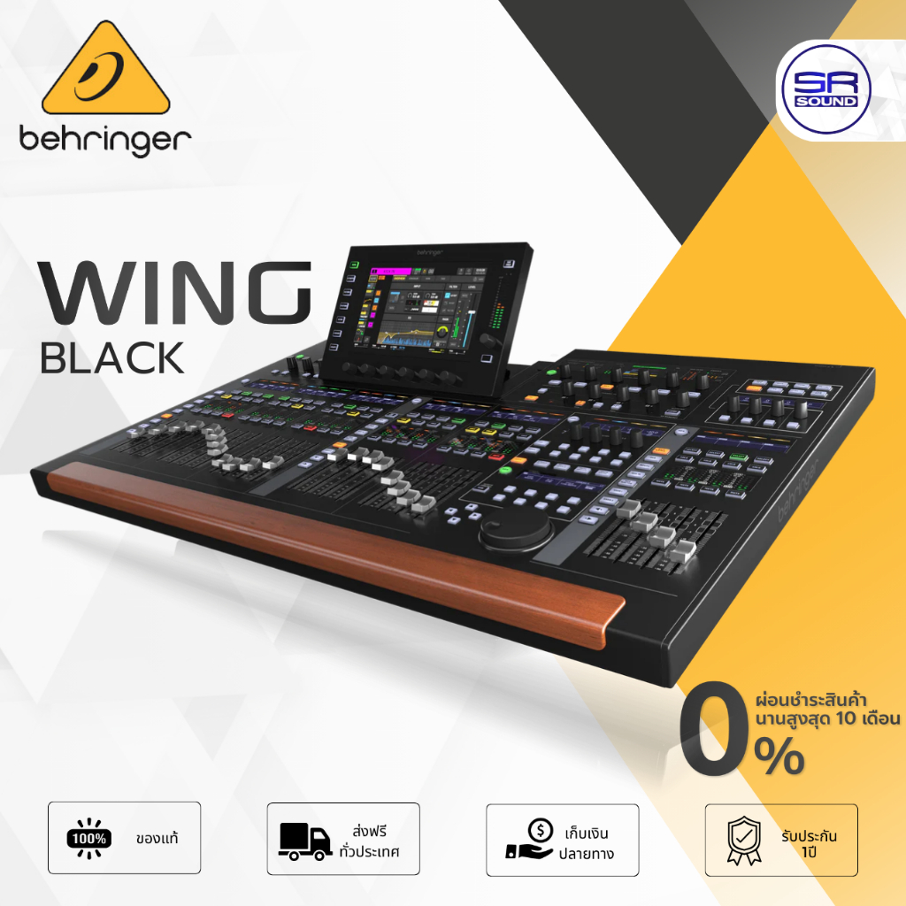 BEHRINGER WING BLACK Digital Mixer มิกซ์ดิจิตอล 48 อินพุต 28 บัส 24 เฟดเดอร์ ปรีแอมป์ไมค์ MIDAS