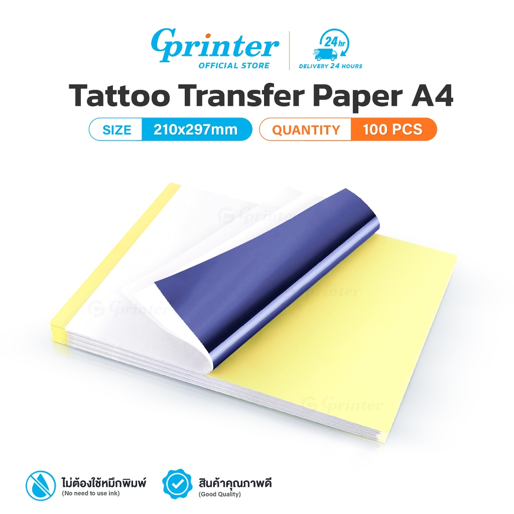 Gprinter กระดาษลอกลายสัก 100แผ่น กระดาษลอกลาย สำหรับPeripage P90 Tattoo Transfer Paper