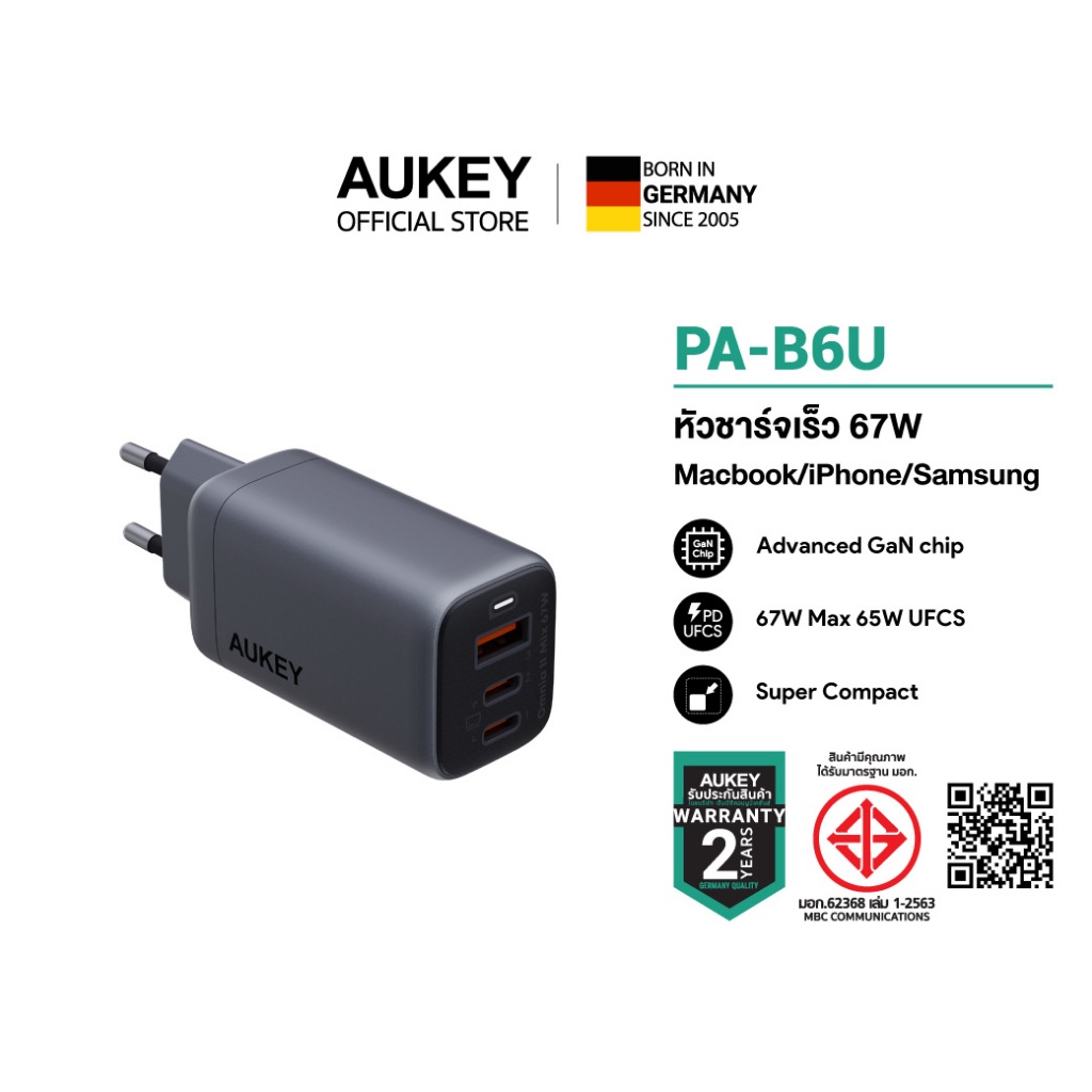 AUKEY PA-B6U หัวชาร์จเร็ว 67W GaN 3 พอร์ต UFCS Power Adapter หัวชาร์จไอโฟน หัวชาร์จรองรับ UFCS PD QC
