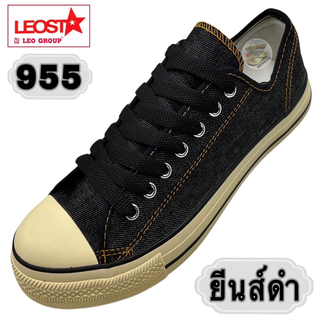 รองเท้าผ้าใบ LEO STAR (955,ผ้ายีนส์) (SIZE 37-45)