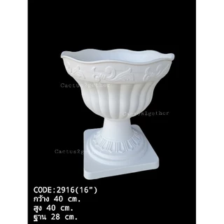 กระถางโรมันทรงอ่างบัวขอบหยัก ขนาด10"-16" พร้อมฐานรอง สำหรับเลี้ยงปลาและปลูกบัว จัดไม้ประดิษฐ์ พานพุ่ม