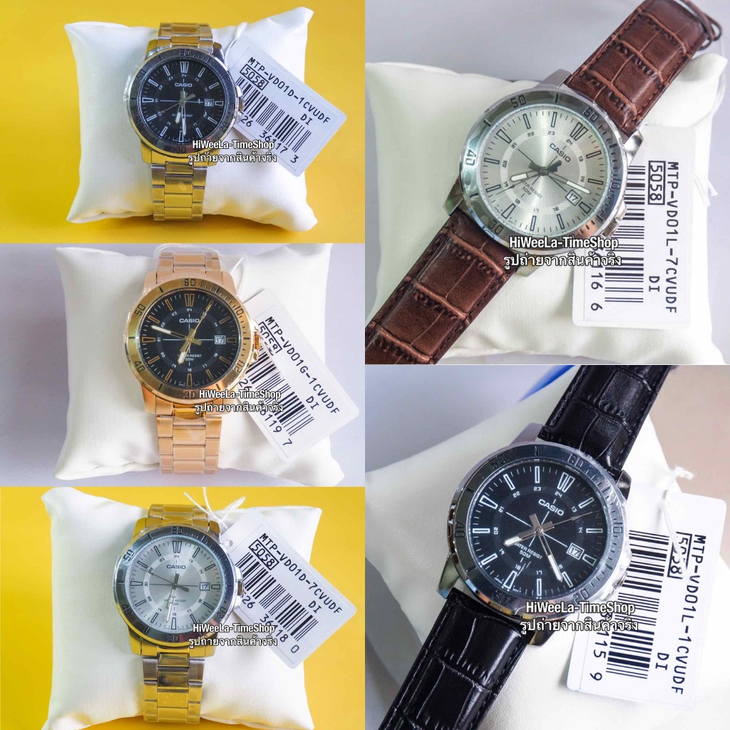 Casio ผู้ชายประกัน0 ไม่ใช่ประกันร้าน‼ MTP-VD01D ,MTP-VD01L ,MTP-VD01SG ,MTP-VD01G ,MTP-VD01B