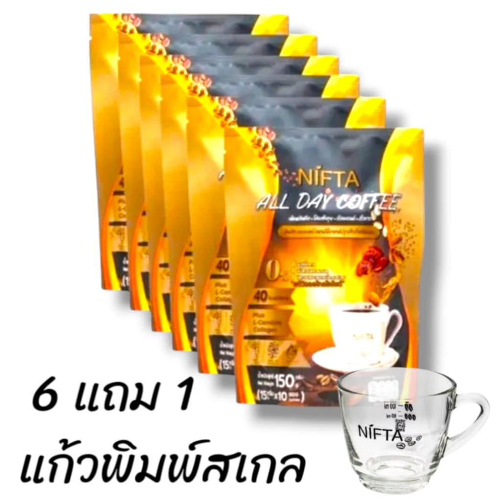 กาแฟนิฟต้า 6 ห่อ แถมแก้ว 1 ใบ นิฟต้า ออเดย์ คอฟฟี่  NIFTA ALL DAY COFFEE 1 ห่อ บรรจุ 10 ซอง