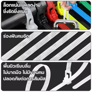 สายรัดพลาสติก เคเบิ้ลไทร์แบบปลดล็อคได้ ขนาด 6", 8", 10" มีให้เลือกหลายสี บรรจุ แพ็ค 100 เส้น Releasable Nylon Cable Tie