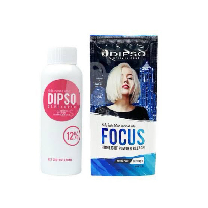 น้ำยาฟอกสีผม Dipso Focus