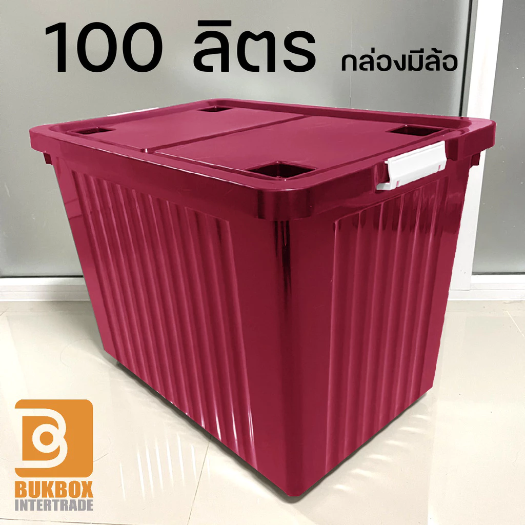กล่องพลาสติกมีล้อ 100 ลิตร รุ่น 0263 thumbnail 8