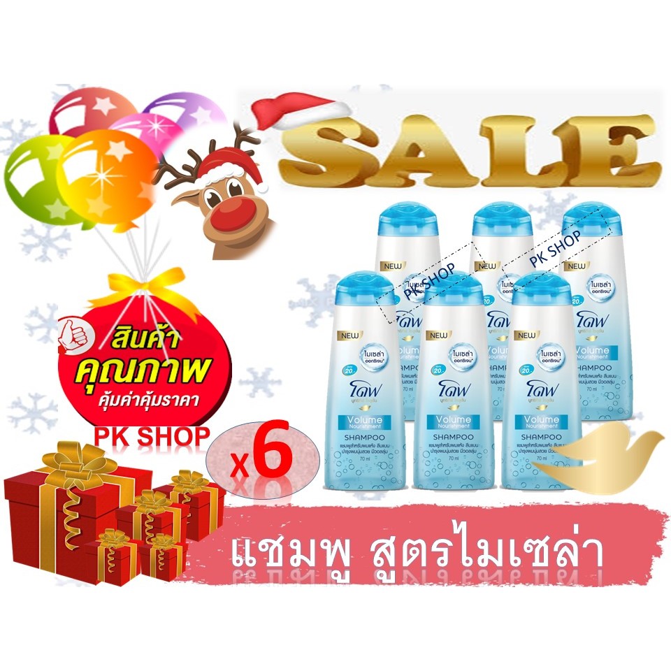 โดฟ แชมพู 60 มล. แพ็ค 6 ขวด