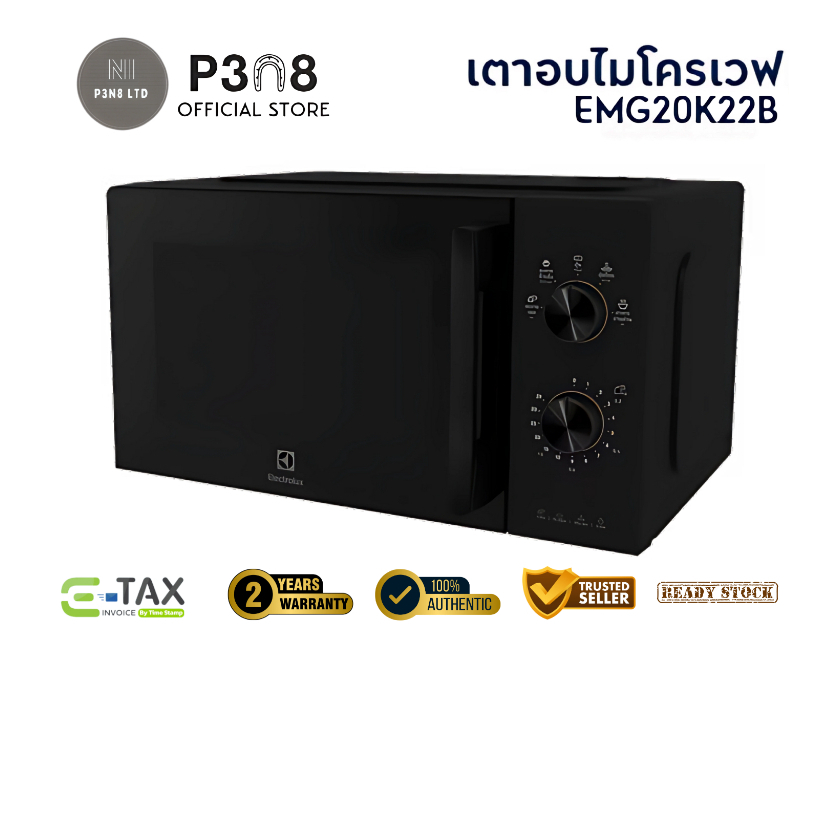ELECTROLUX ไมโครเวฟ EMM20K22B พร้อมส่ง ของแท้💯✅