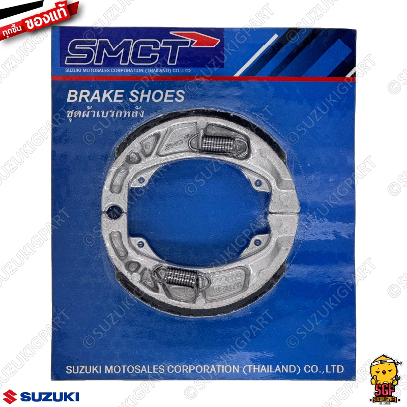 Bộ má phanh, Bộ má phanh Suzuki Smash/Shogun/Shooter/tốt nhất/GD110/Katana/Bộ má phanh bước