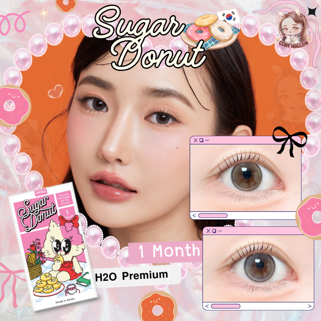 [แท้] คอนแทคเลนส์เกาหลีรายเดือน รุ่น Sugar Donut Gray / Brown H2O Premium Lens OYOULENS
