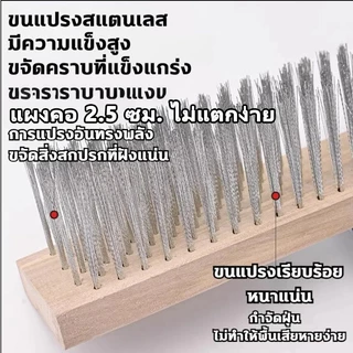 แปรงขัดพื้น แปรงลวดขัดพื้น 115cm ด้ามจับยาว แปรงลวดสเตนเลส สําหรับทําความสะอาดพื้น ไม่ต้องก้ม ทนทาน กลางแจ้ง ในร่ม