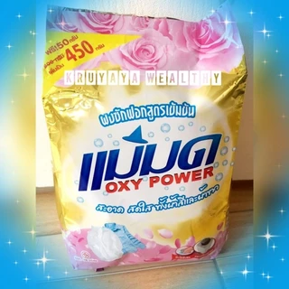 📌พร้อมส่ง📌ผงซักฟอกแม่มด ออกซี่พาวเวอร์🌸 Mod Oxy Power สูตรเข้มข้น 🧙🏻‍♀️ของแท้ 💯% ขจัดคราบ 👗👚👗 ถุง 450 กรัม 🌸 ผ้าหอม