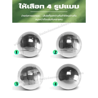 PERDKPAPA ลูกเปตอง พร้อมส่ง ที่ออกกําลังกาย เปตอง 1 ชุด 12 ลูก กระเป๋า+ลูกแก่น และเชือกวัดระยะ Petaque ball