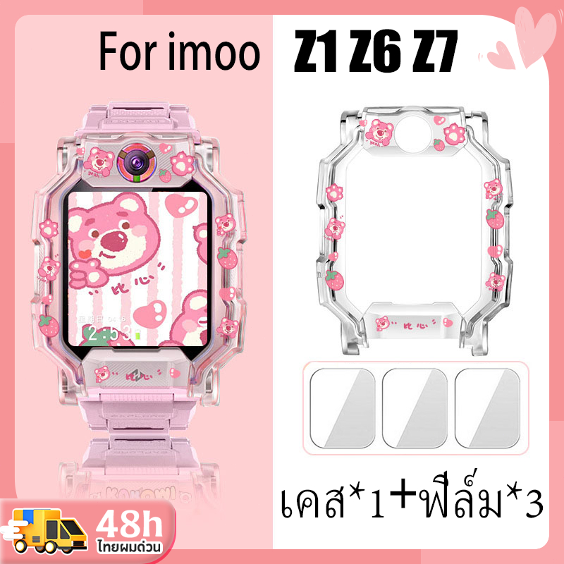 เคสimooZ1 imoo เคสไอมู่ เคสกันรอย กันรอยขีดข่วน เคสimooZ6 เคสimooZ7