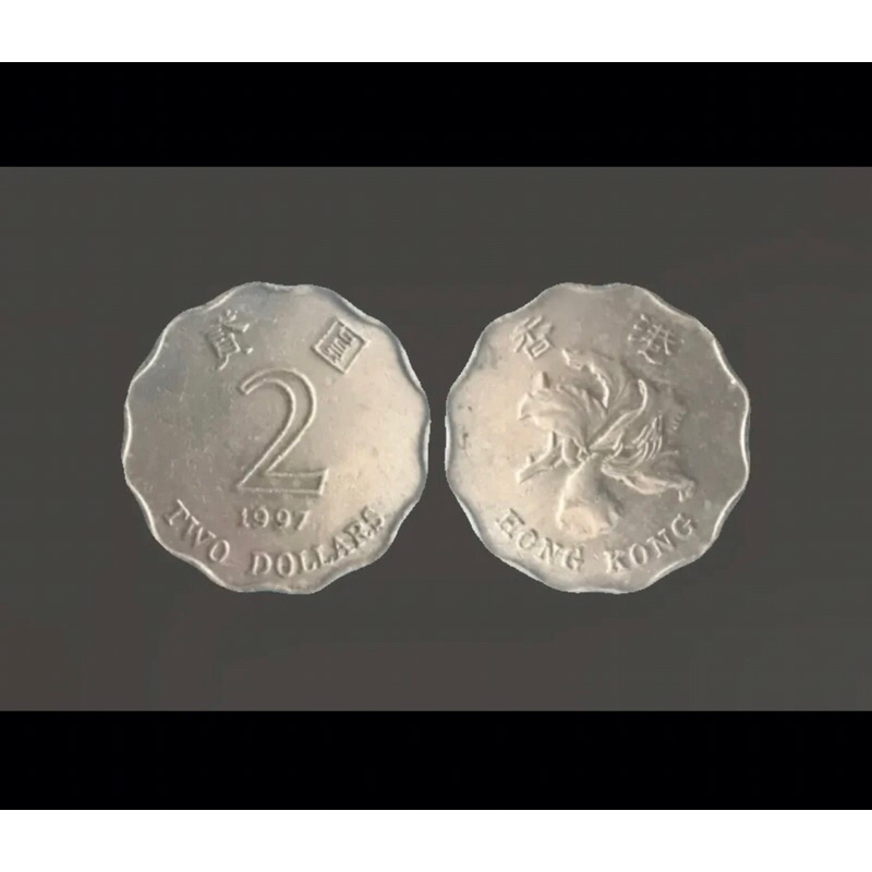 Hong Kong Two Dollars 1 9 9 7