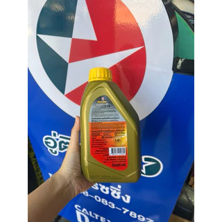 น้ำมันเครื่อง Caltex Havoline ซุปเปอร์เมติก 4T รถออโตเมตริก 10W-40 0.8 L